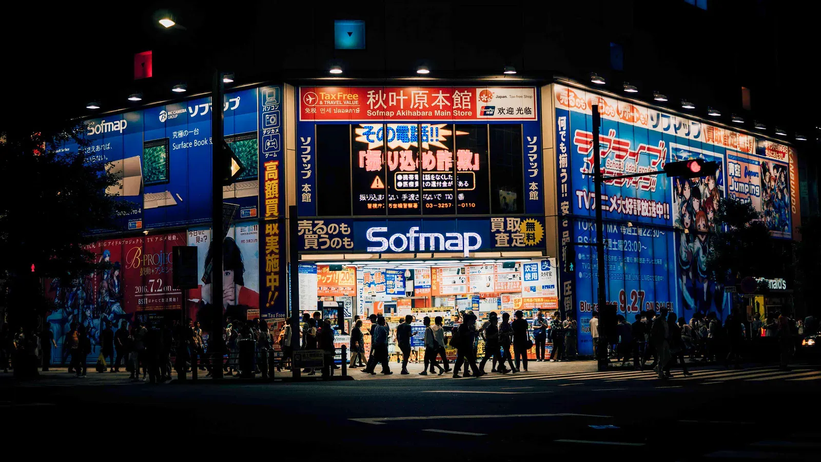 Akihabara electronics storefronts lit at night with crowds outside