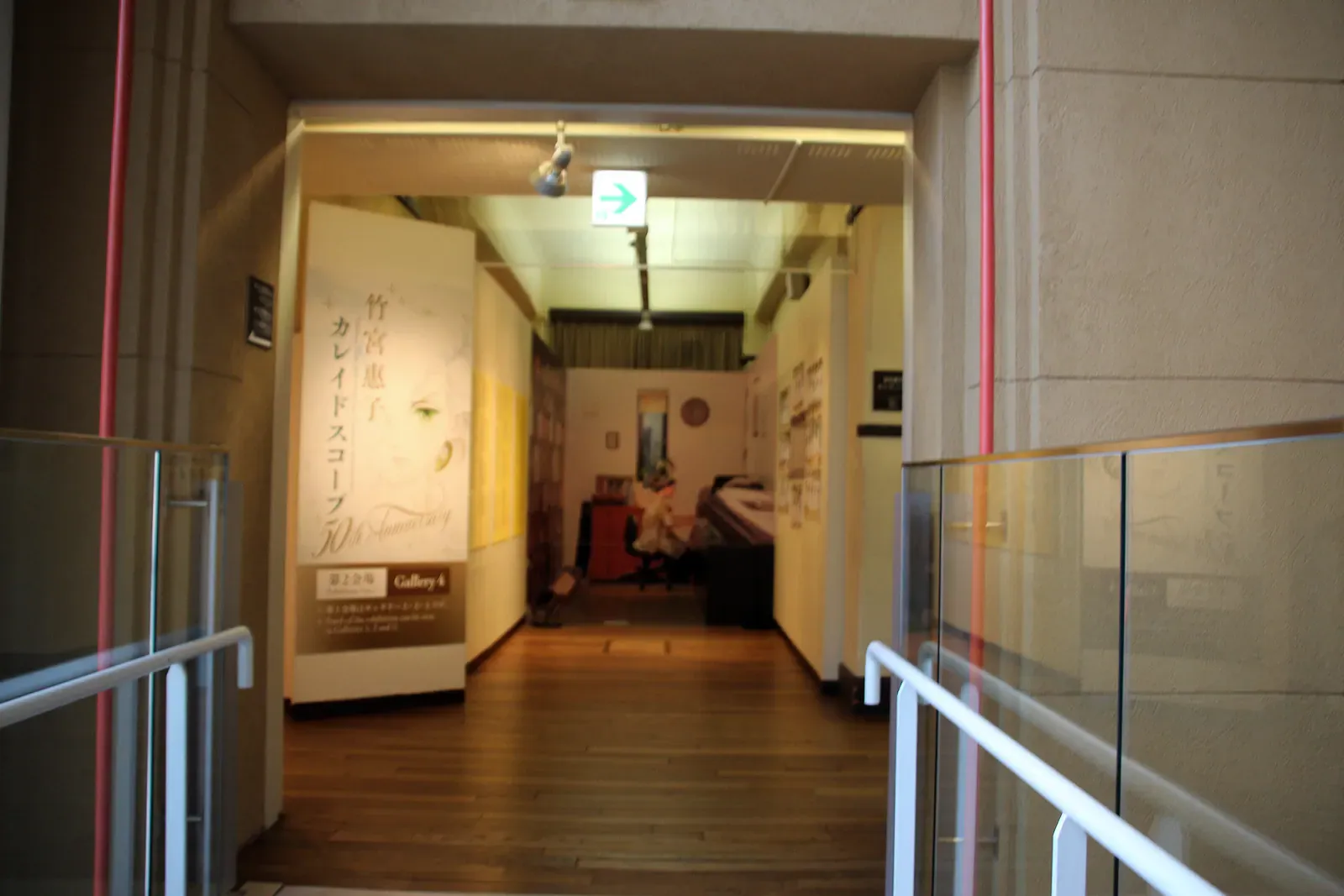 Museum corridor with wooden floor and wall displays