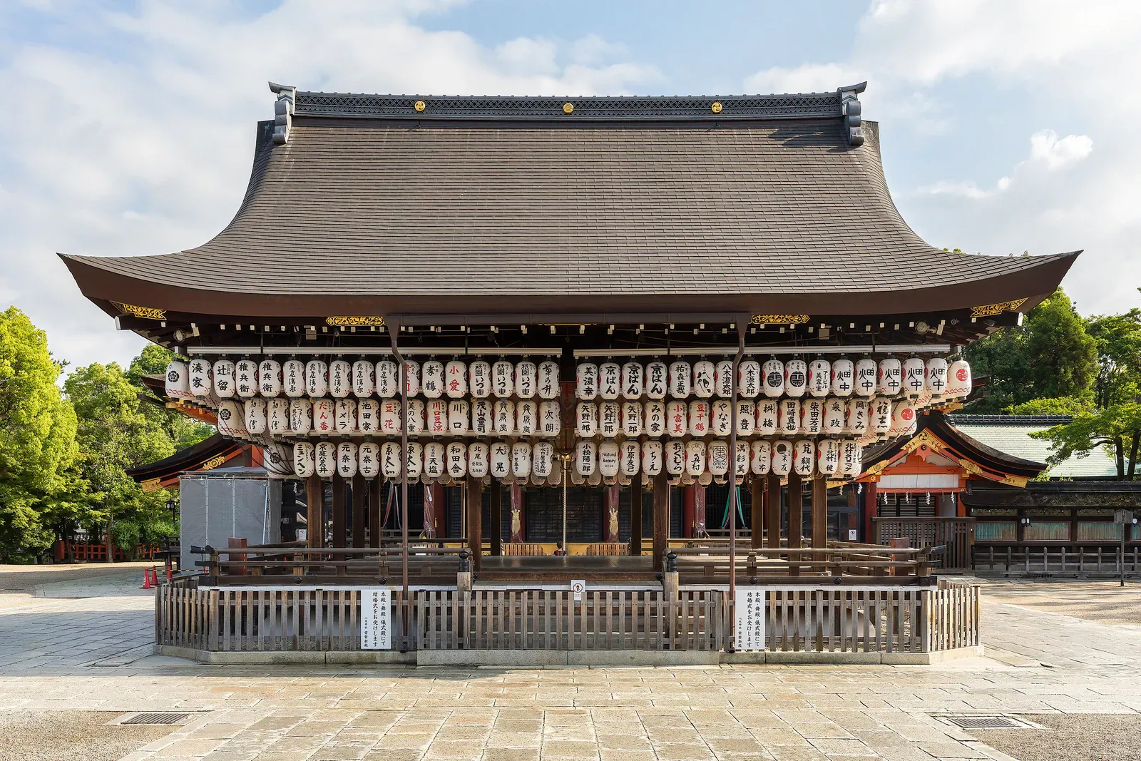 White paper lanterns at Yasaka Shrine, Kyoto